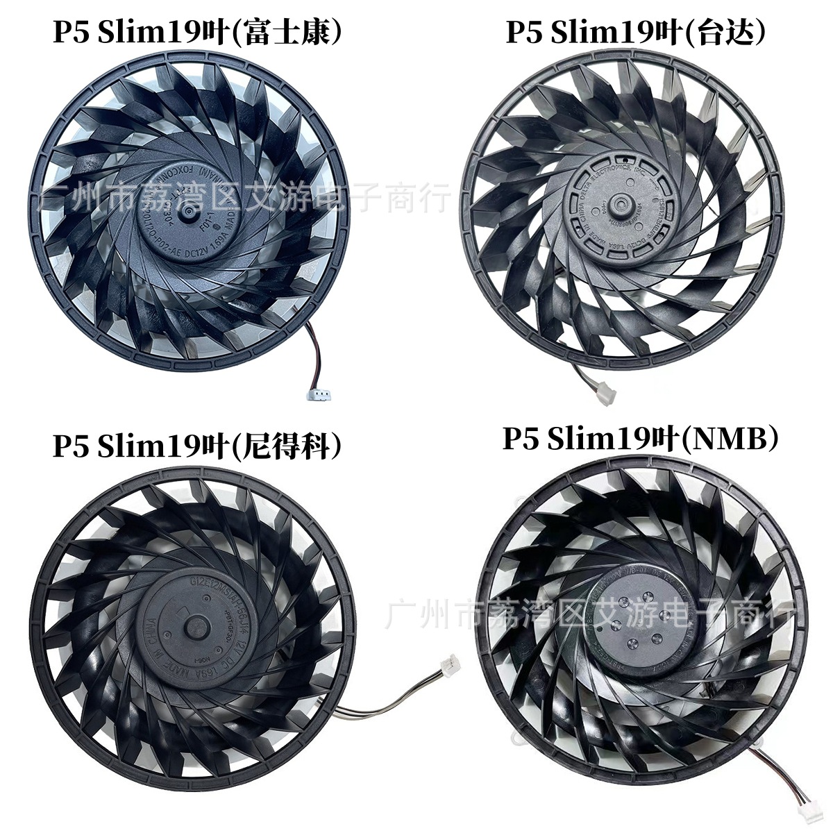 Original PS5 SLIM host built -in cooling heat dissipation fan PS5…