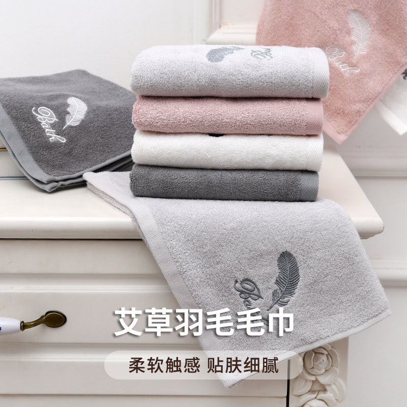 soft towel with bitter wormwood