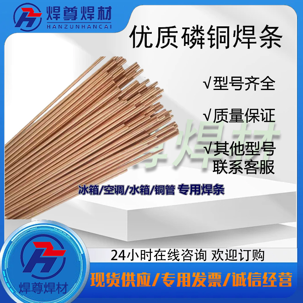 供应 S214 铝青铜焊丝 S214 直条焊丝