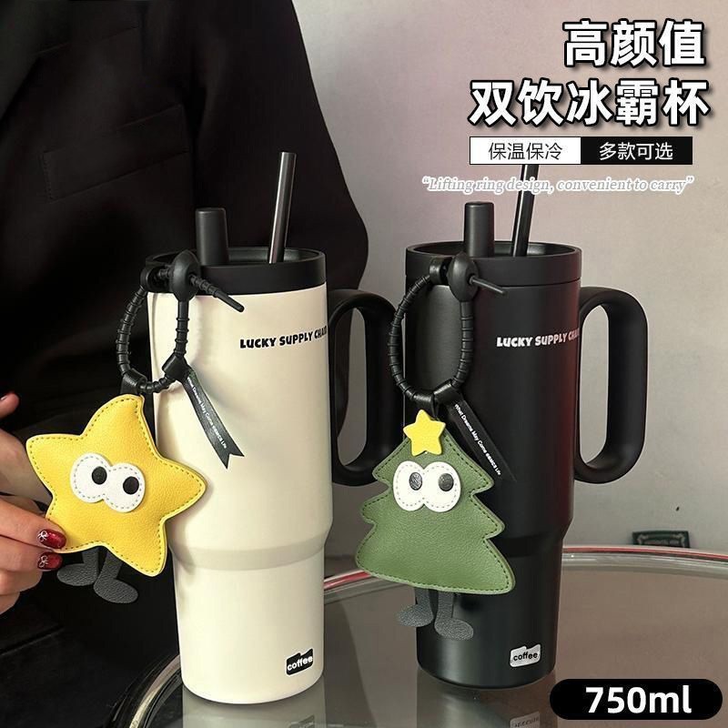 大容量保温杯女生高颜值巨无霸冰霸杯316不锈钢随行双饮吸管杯