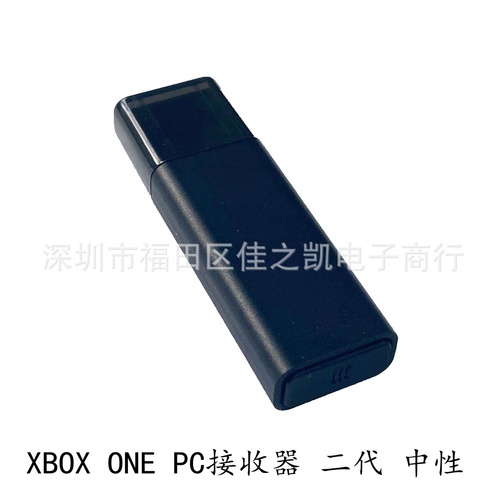 XBOX ONE wireless handle receiver PC computer receiver X1 adapter ONE first generation receiver