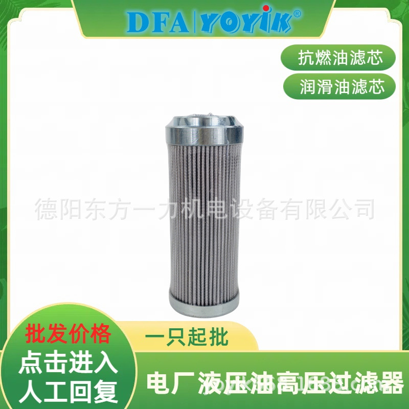 滤油滤芯C9209011出口压力大东方一力厂家