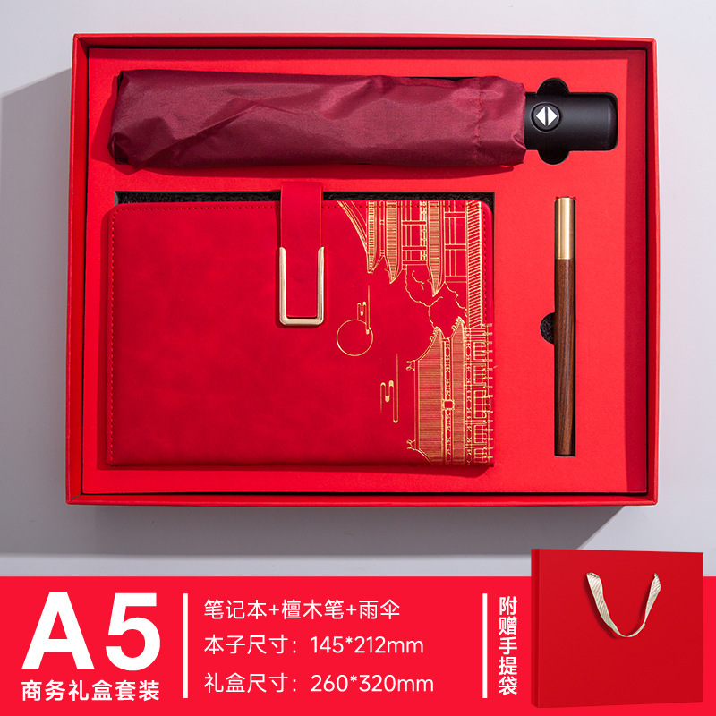 商务国潮笔记本保温杯礼盒套装封面可印刻字本子纸记事本文化礼品|undefined