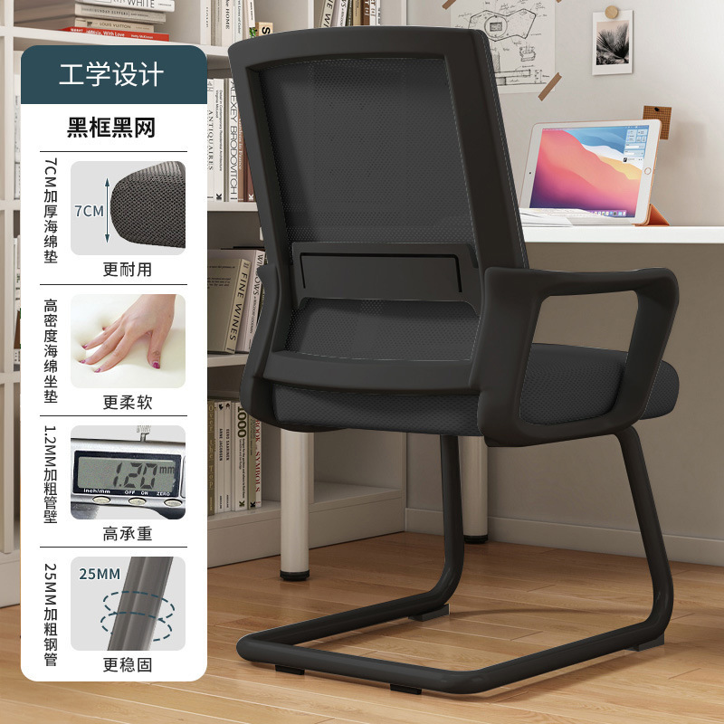 Malla negra de marco negro en forma de arco integrado + cojín de 8 cm