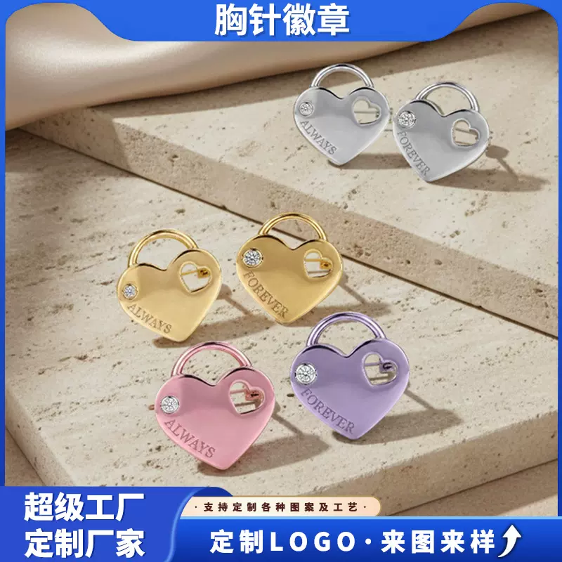 定制徽章成人一对情人节七夕节金属胸针礼物婚礼金属工艺品跨境