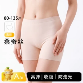无痕文胸;女士三角裤;女士背心