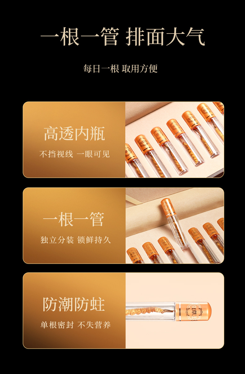 Premium Cordyceps Sinensis Gift Box 50 Stems 16.7g Dong Chong Xia Cao for Traditional Herbal Soups key features