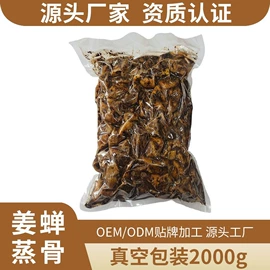 泡澡用品;养生丸;足浴液