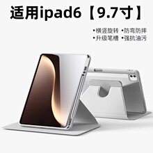 ����9.7����ʲ۱�������ת�鱾ipad6������A1893/A1954���Ǵ�ɫ