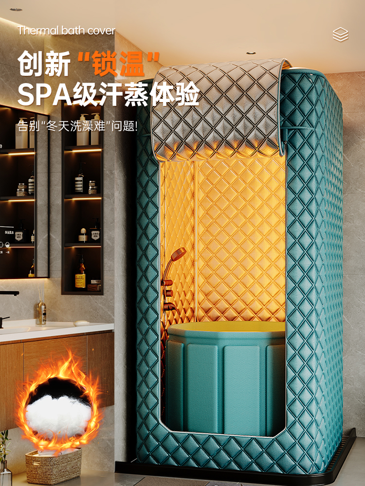 2026 New Bathroom Partition Curtain Rural Winter Bath Cover Bath Tent Quilted Insulation Tent Silk Flower