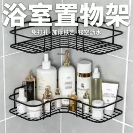 收纳盒;收纳袋收纳包;卫浴置物架