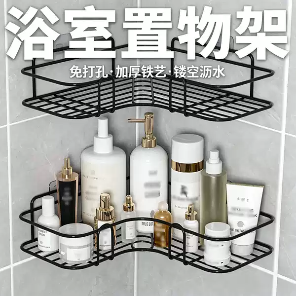 Bathroom Storage Rack, No-Drill Corner Iron Art Triangle Rack, Wall-Mounted Drainage Storage Rack, Cross-Border Wholesale