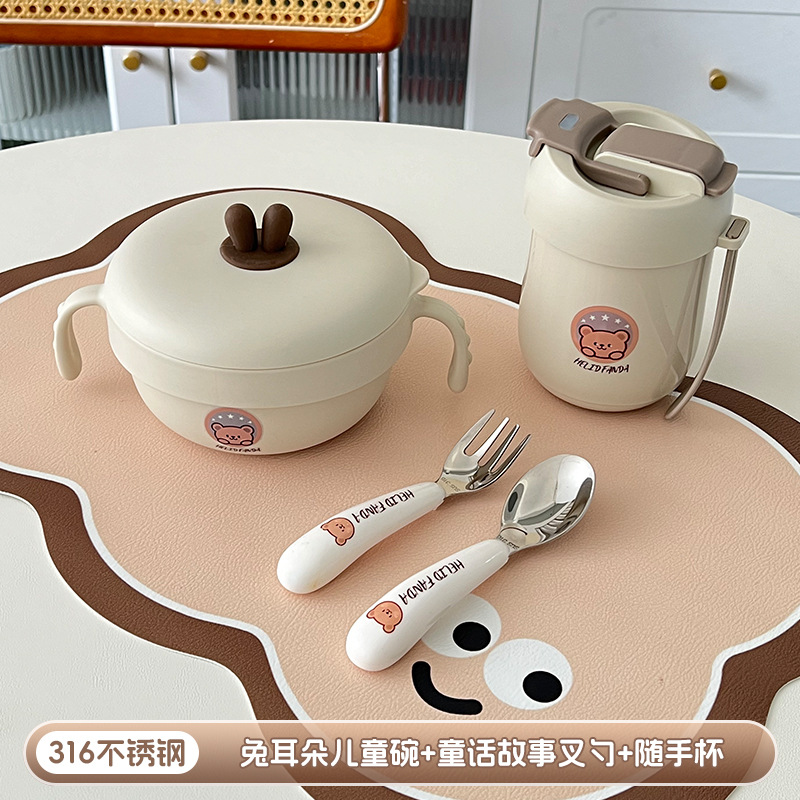 사양 토끼귀 어린이 그릇 + 316 스틸 동화 포크 + 버섯 더블 마시는 컵