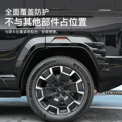 Equation Leopard 8 Widened Wheel: Wheel eyebrow