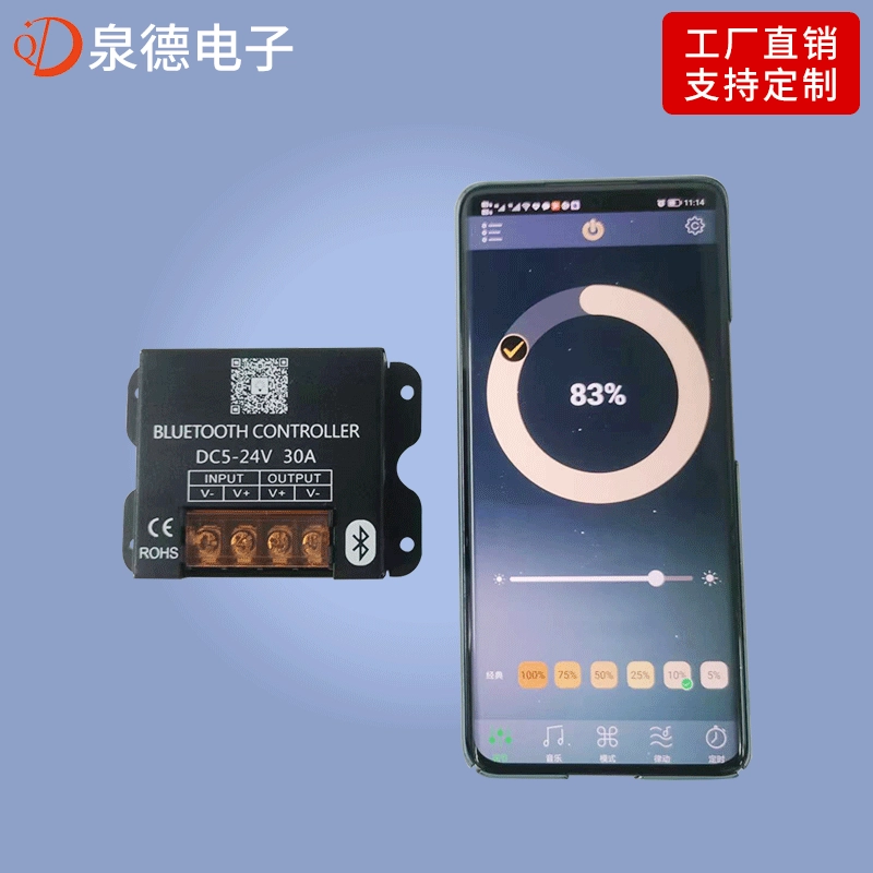 Мобильный телефон Bluetooth APP монохромный диммер RF23 ключ RF пульт дистанционного управления светом со светящейся лампочкой для слов монохромный контроллер