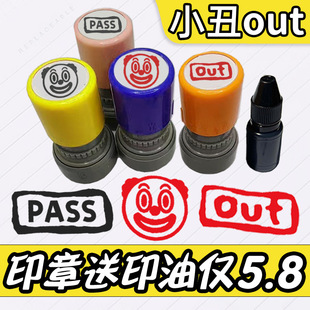 �W�j�ṣ����out�����ӡ�±��ܰ�����ͬ��OUTPASS PICK ��cue��