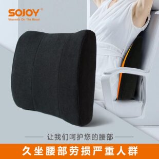 靠墊辦公室腰靠護腰汽車腰靠墊腰枕座椅靠背墊抱枕靠枕靠背久坐夏