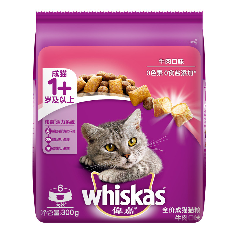 Alimentos para gatos adultos para gatos jóvenes para aumentar el peso, alimento general, carne de res, sabor a salmón, sabor a pescado marino, 300g.