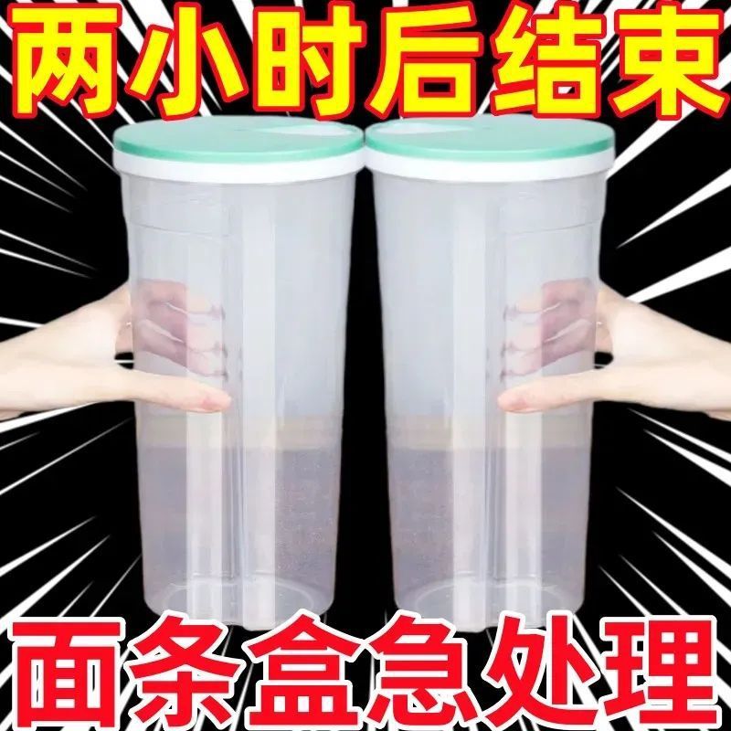 麺ケース収納雑穀収納タンクキッチン麺シール缶収納筒食品級麺ケース|undefined