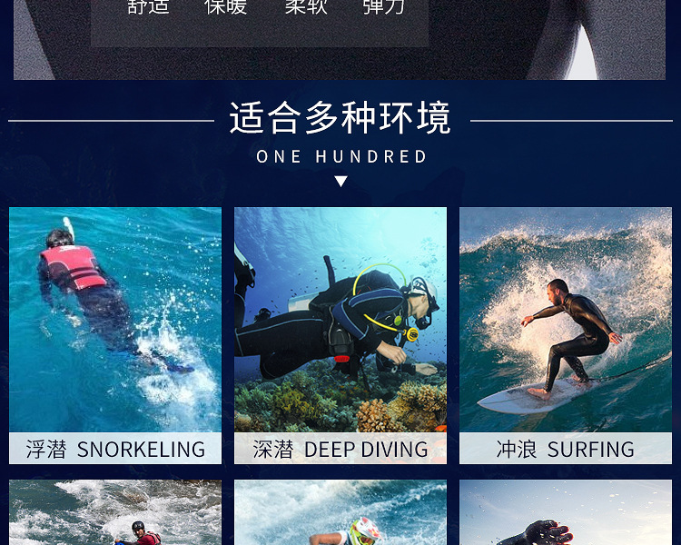 Description Picture 6 of item1.5mm Long Wetsuit Men Neoprene Material Warm Fleece Lining Outdoor Swimming Kayaking Surfing Drifting Wetsuit M-4XL