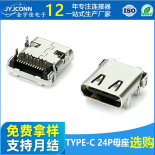 �F؛type-cĸ��24p����ǰ����N��������usb��X�B����Դ�^�S��