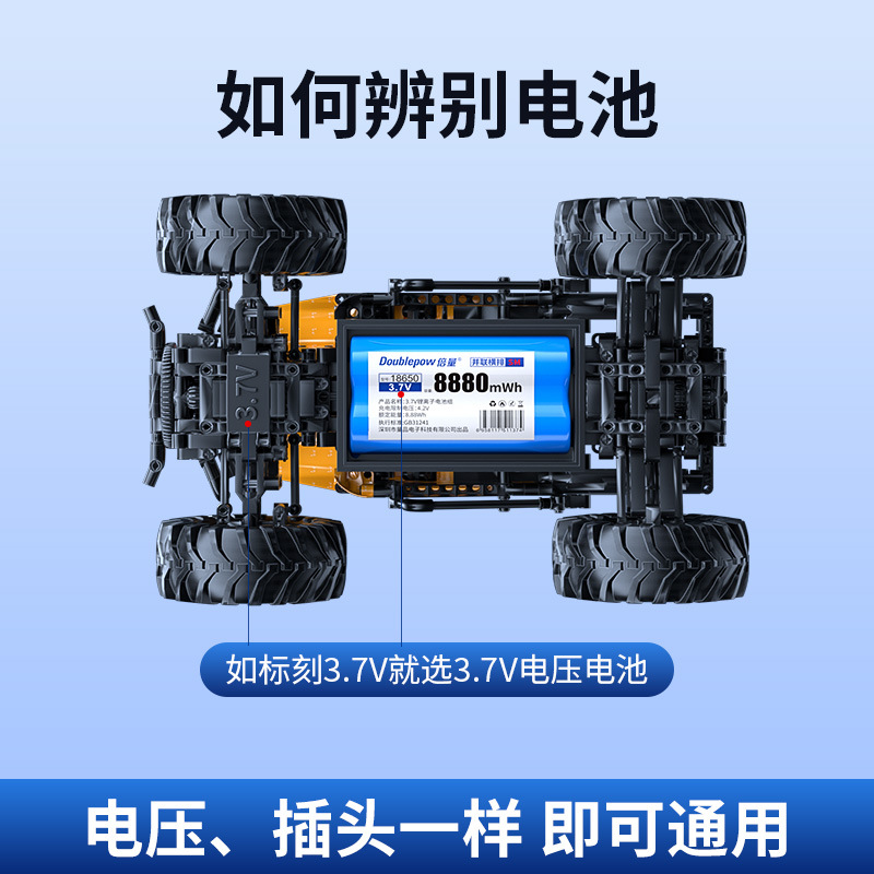 倍量 14500/18650锂电池3.7V带保护板 单支双支批发 手电筒电动工