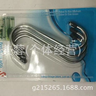 Amazon explosions foreign trade best-selling 3PC4 inch S hook suction card, hook
