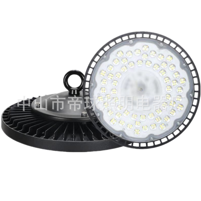 Foreign Trade UFO Three-Anti-Workplace Mine Lamp Flying Saucer Lamp Stadium Lamp Factory Room Lamp Garage Lamp Warehouse Skylight Ceiling Lamp 2