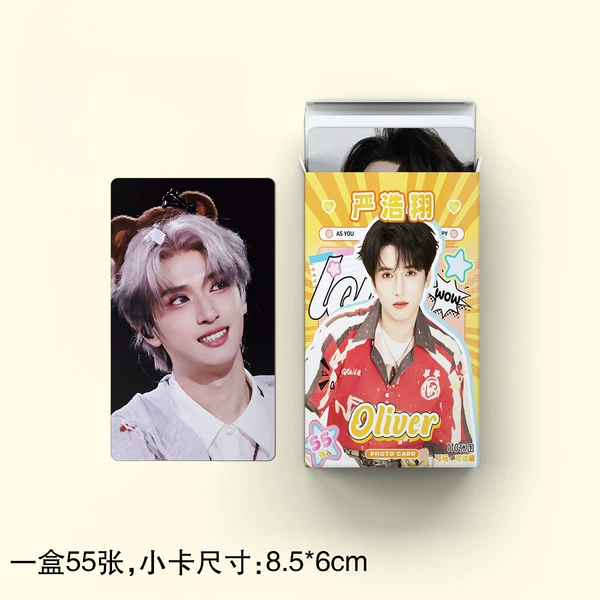 New laser photocard [Yan Haoxiang A]