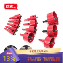 M42双金属钻头木工开孔器石膏板筒灯音箱开孔钻孔套装工具16-38mm