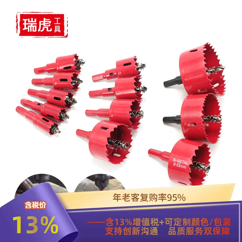 M42 биметаллическое Сверло по дереву открывалка для отверстий гипсокартон светильник для отверстий динамика сверлильный костюм инструмент 16-38 мм