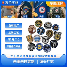 织带;绳子类;洗唛、商标