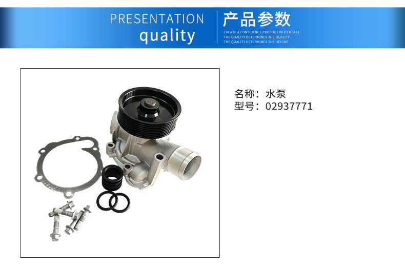 Suitable for Deutz 02937771 water pump, engine water pump, engine cooling system pump wholesale