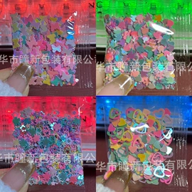 金葱粉;散珠/串珠;亮片