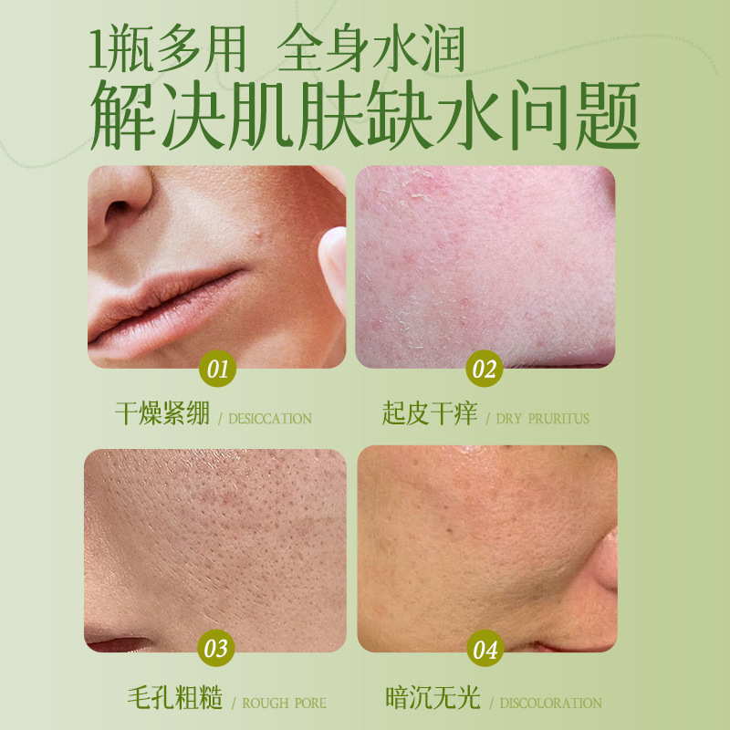 QANZIRE维E橄榄护肤甘油 防裂保湿补水全身可用妆前打底保湿甘油|undefined