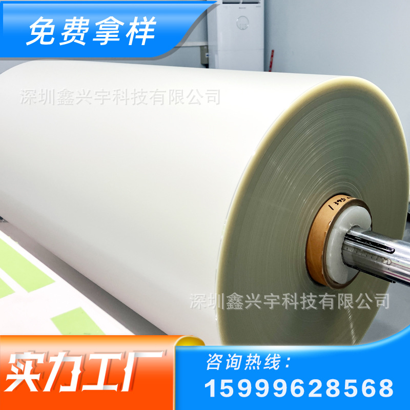 磨砂pet供应IMD/IML注塑片材高透明PET胶片双面加硬