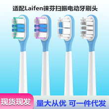 �m��Laifen�ƷҒ���늄���ˢ�^LFTB01-P/A/S�o�~����ܛë��Qˢ�^