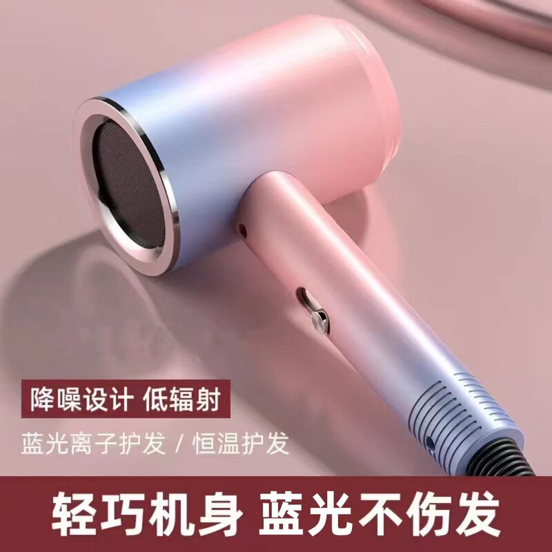 源头厂家网红吹风筒跨境学生宿舍速干蓝光负离子吹风机大功率代发|undefined