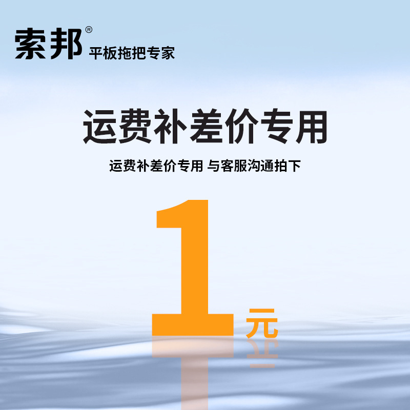 Zhejiang Xinghao Plastic Industry Co., Ltd.'s Cleaning Product Series Welcomes Inquiries for Household Use