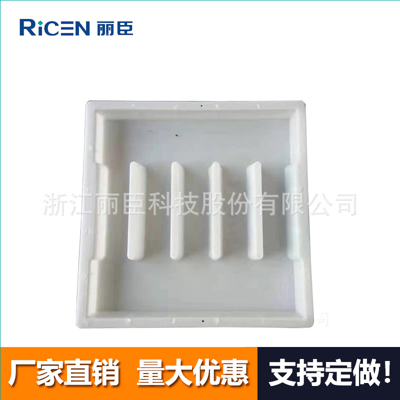 雨水井盖塑模 50x50x6cm 下水井盖塑料模具水泥盖板模具