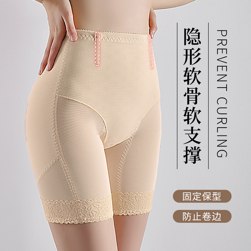 Tingmei Style Shapewear Panties, Goddess-Style Butt-Lifting Tummy Control Pants, Thin Mesh Seamless Lace Mid-Waist Butt-Lifting Pants