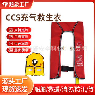 CCS�Ԅӳ������첱��Ûʽ������150N���´��z�J�C����ʽ�R��
