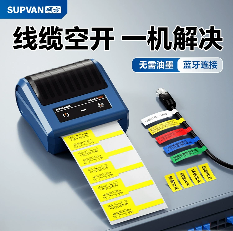 Printer pro, cable, T50, bluetooth