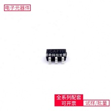 DC-DCSY7208ABC SOT-23-6 CSD18534Q5A LQH32CN220K23L BSC016N