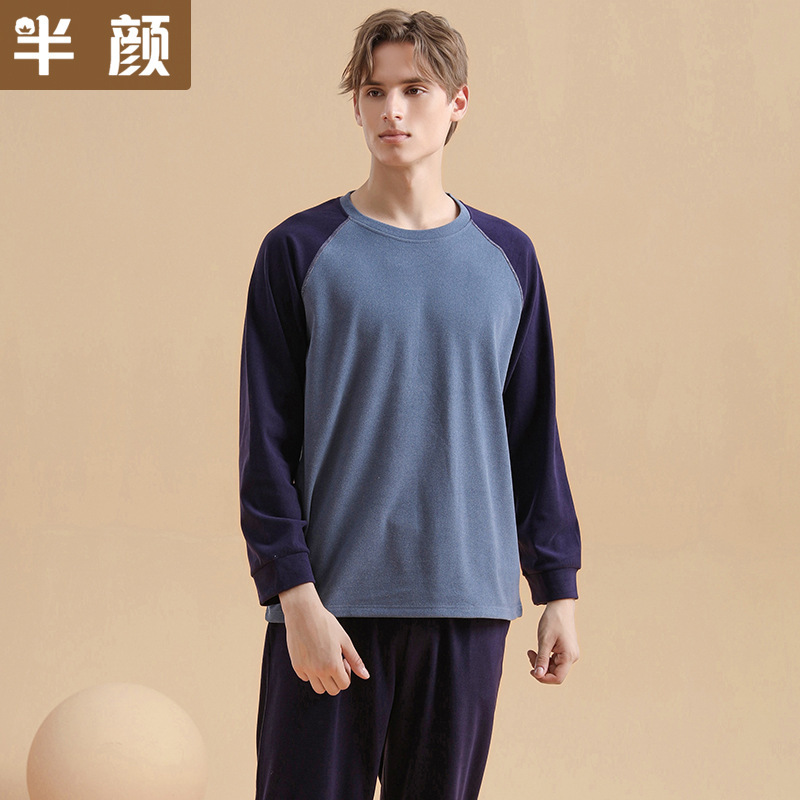 Autumn and Winter Warm Men's Simple Outer-Wearing Double-Sided Thickened Scrub Fleece Long-Sleeved Pajamas Home Suit Autumn and Winter Warm Men's Simple Outer-Wearing Double-Sided Thickened Scrub Fleece Long-Sleeved Pajamas Home Suit