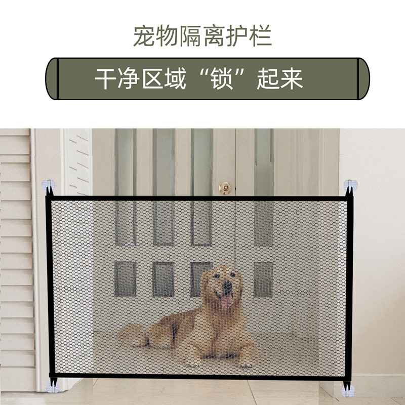 Portable Pet Grid Fence Indoor Blocking Dog Cat Door Fence Anti-escape Isolation Door