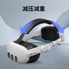 VR charging head wearing Oculusquest3 accessories wholesale can be foldable control adjustment adjustment and decompression weight loss