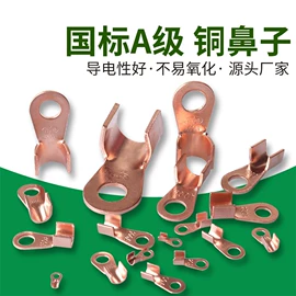 电气联接;接线端子;连接器