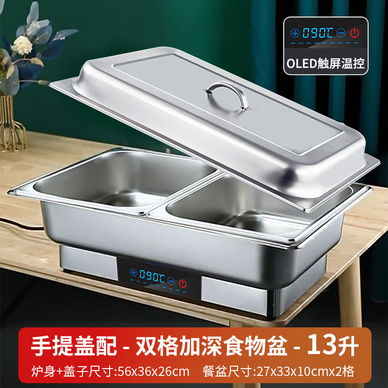 Estufa de buffet de restaurante inteligente comercial Estufa de buffet de calefacción eléctrica de acero inoxidable Estufa de comedor de aislamiento del hotel Estufa de sopa de desayuno