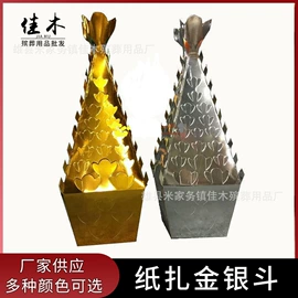 殡葬用品;骨灰盒/坛;花圈